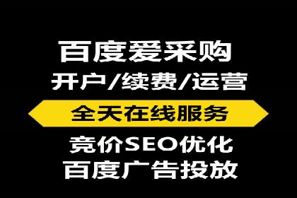 网站SEM托管优化案例：实现客户精准投放