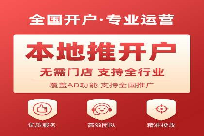 案例解读：百度SEM助力企业实现低成本引流