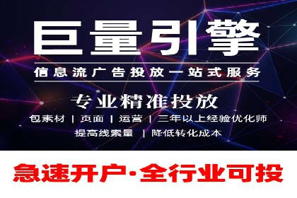 竞价SEM托管案例：低成本高回报的秘诀